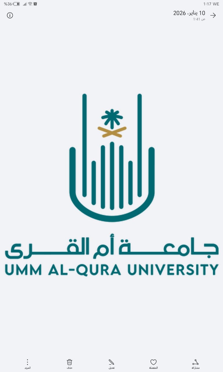 جامعة أم القرى